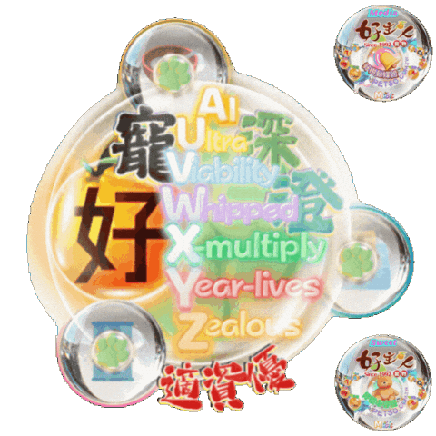 petso1992 giphyattribution whipped petso1992 好主人 Sticker