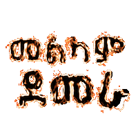 New Year Cross Sticker by Yikunea