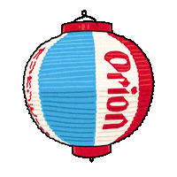 Japan Lantern Sticker by Orion