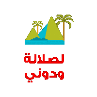 Order Sme Sticker by Vodafone Oman