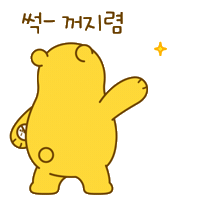 노담 Sticker by NODAM_Khealth
