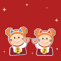 Happy New Year GIF by EASY SHOP