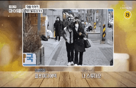 seotor_7 giphyupload GIF