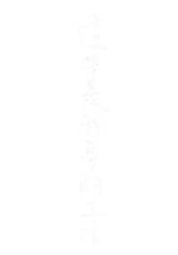 Life Sticker by Workforce勞動力量