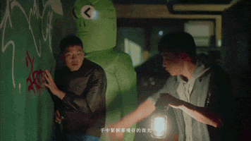 Scare 驚嚇 GIF