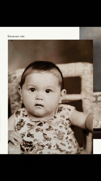 Elvirasurab GIF