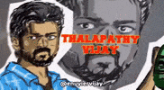 Leo Vijay GIF