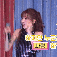웬디 GIF