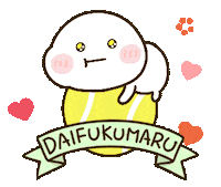 Happy In Love Sticker