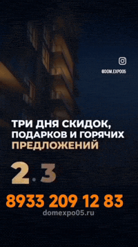 Dagestan GIF