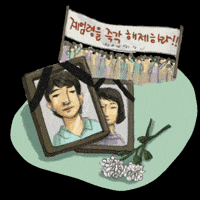 Korea GIF by vank