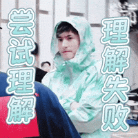 Practice Cannot GIF