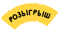 Procrastination Sticker