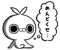 うさぎ Lineスタンプ Sticker by クレイジー闇うさぎ