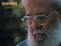 Dashavtar What GIF by Marathi PR