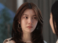 Orm GIF