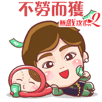 Happy Fun Sticker by Bear Boss Buddies