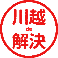 Japan 日本 Sticker