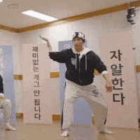 Dk 세븐틴 GIF
