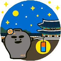 Tour 여행 Sticker by 문화재청