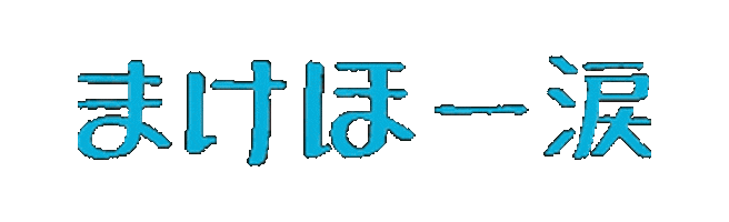 すわろーず Sticker