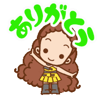 Siro Thank You Sticker