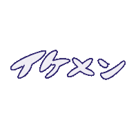 Japan Japanese Sticker