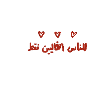Arabic Sticker