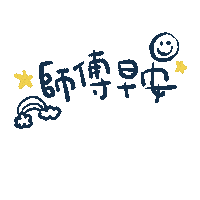 Mihua Sticker