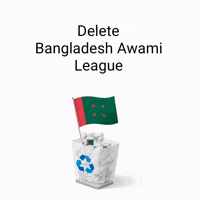 Bangladesh GIF