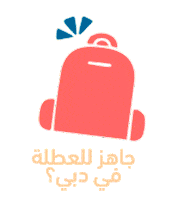 Summer Vacation Sticker by John Beshara