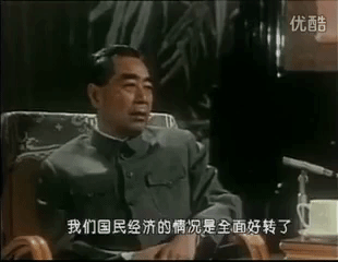 zheng zhi GIF