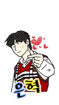 Sj Yaya Sticker