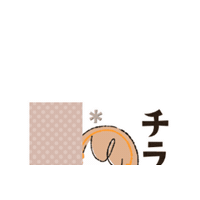 Girl Sticker