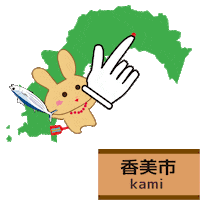 Kochi Prefecture うさぎ Sticker