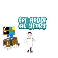 Araf Sticker