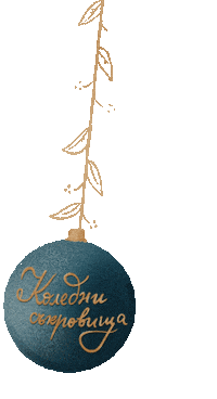 Business Shop Small Sticker by G_boeva