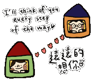 lalahabi lalahabi 哈比 哈比啦啦 Sticker