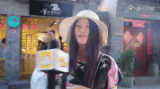 dan shen gou GIF