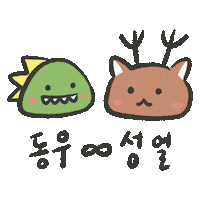 Infinite Sticker