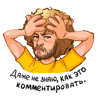 Sticker by Varlamov