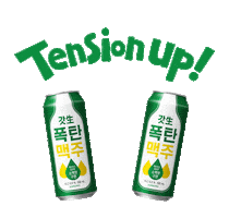 Beer Cheers Sticker by GS25