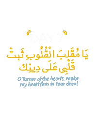 Ramadankareem Sticker