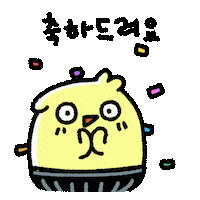 Clap Congratulations Sticker
