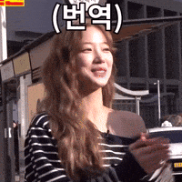 Happy K Pop GIF