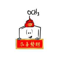 Chinese New Year Tiger Sticker