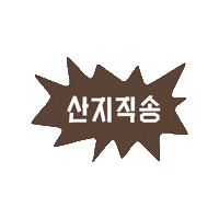 리브레 Sticker by coffeelibre