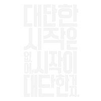 fripkorea frip 프립 Sticker