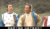 bao qing tian GIF