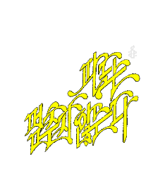 Wave 파도 Sticker by Amnesty Korea 국제앰네스티